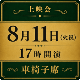 https://stticketmeimageprd.blob.core.windows.net/ticketme-image/ticket-icon-7f04d6f2-fe14-4298-b347-78f61ce5c4d6.png
