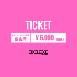 https://stticketmeimageprd.blob.core.windows.net/ticketme-image/ticket-icon-8a266652-021e-461a-922e-28ba81336b63.png