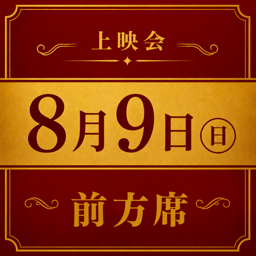 https://stticketmeimageprd.blob.core.windows.net/ticketme-image/ticket-icon-8cfd9c7e-e6ca-4f7e-bbc6-952b05a32ec0.png