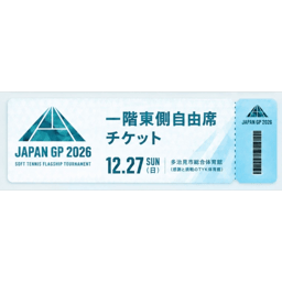 https://stticketmeimageprd.blob.core.windows.net/ticketme-image/ticket-icon-b7c3f45f-5b9b-432c-ab05-d937bd553cdc.png