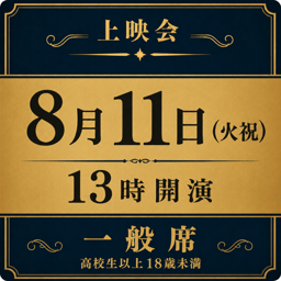 https://stticketmeimageprd.blob.core.windows.net/ticketme-image/ticket-icon-cf39bcd0-9f2e-4178-b033-622f80fd1988.png