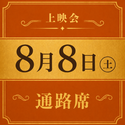 https://stticketmeimageprd.blob.core.windows.net/ticketme-image/ticket-icon-d9fb1b26-75e8-461f-86ba-9dcae9d2772a.png