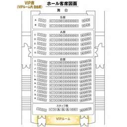 https://stticketmeimageprd.blob.core.windows.net/ticketme-image/ticket-seat-06fdfcb5-e84b-4793-8d6e-9563d56178d9.png