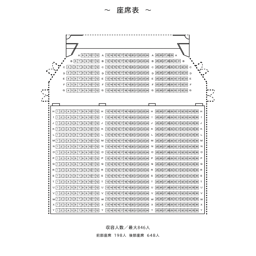 https://stticketmeimageprd.blob.core.windows.net/ticketme-image/ticket-seat-08a471e0-6e98-4251-b311-f0991c834ff1.png