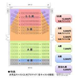 https://stticketmeimageprd.blob.core.windows.net/ticketme-image/ticket-seat-1d1d1050-f81e-4ca9-9c70-5ad25430e699.png