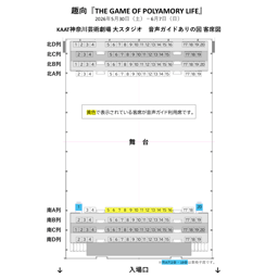 https://stticketmeimageprd.blob.core.windows.net/ticketme-image/ticket-seat-1d79e90d-6fc8-4bab-966b-ee5d882ec97f.png