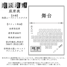 https://stticketmeimageprd.blob.core.windows.net/ticketme-image/ticket-seat-1e6c5ef2-da8d-46d5-b19f-0a955ef550ea.png