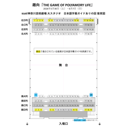 https://stticketmeimageprd.blob.core.windows.net/ticketme-image/ticket-seat-3f904fca-0df9-41f7-bdd7-1a5a1145312b.png