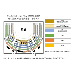 https://stticketmeimageprd.blob.core.windows.net/ticketme-image/ticket-seat-415cf9fc-f784-43c5-985d-c4d3a048706b.png