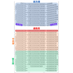 https://stticketmeimageprd.blob.core.windows.net/ticketme-image/ticket-seat-4cd93fbc-3374-438a-86e1-bdb21520821b.png