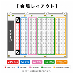 https://stticketmeimageprd.blob.core.windows.net/ticketme-image/ticket-seat-5e2c3faf-97a8-469f-a3a0-6fdf89bf2f16.png