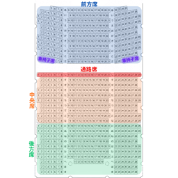 https://stticketmeimageprd.blob.core.windows.net/ticketme-image/ticket-seat-632f7744-8790-47d2-a9c0-3ddad685f730.png