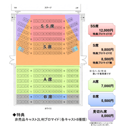 https://stticketmeimageprd.blob.core.windows.net/ticketme-image/ticket-seat-6ac9a61b-bc88-4325-9301-fbff6ec26339.png