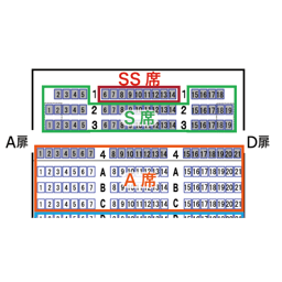 https://stticketmeimageprd.blob.core.windows.net/ticketme-image/ticket-seat-6df2af93-afee-4f93-bb10-36f3e5676aaa.png