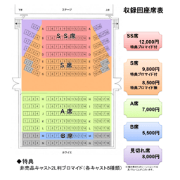 https://stticketmeimageprd.blob.core.windows.net/ticketme-image/ticket-seat-75438220-b948-4307-ab83-1bc573db0ea9.png