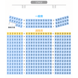 https://stticketmeimageprd.blob.core.windows.net/ticketme-image/ticket-seat-7b5d3e3a-1a7d-4b03-94db-ddea862ca778.png