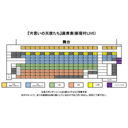 https://stticketmeimageprd.blob.core.windows.net/ticketme-image/ticket-seat-7f48d9f1-718b-4958-8b39-524e94c1a593.png