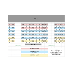 https://stticketmeimageprd.blob.core.windows.net/ticketme-image/ticket-seat-92ba4fa1-84ca-49cb-beaf-afbfc7caf60d.png