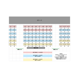 https://stticketmeimageprd.blob.core.windows.net/ticketme-image/ticket-seat-a88f3f8b-d79b-4d4f-9f86-8d1ef7405090.png
