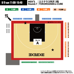 https://stticketmeimageprd.blob.core.windows.net/ticketme-image/ticket-seat-ae00a626-f072-4c00-8026-0edb2f956b6a.png