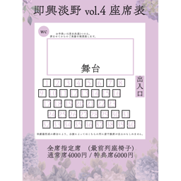 https://stticketmeimageprd.blob.core.windows.net/ticketme-image/ticket-seat-b3b7cfb0-34d7-4225-b427-3a2ebc2e1ef0.png