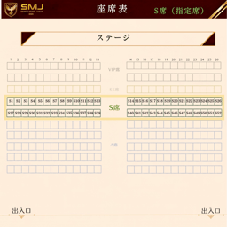 https://stticketmeimageprd.blob.core.windows.net/ticketme-image/ticket-seat-b3b92de0-d90b-4c6e-9d43-ade50beb6230.png