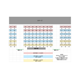 https://stticketmeimageprd.blob.core.windows.net/ticketme-image/ticket-seat-b60d8f55-5990-4e52-b3d3-b42daa78eaf4.png