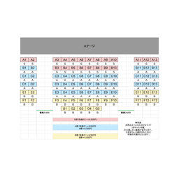https://stticketmeimageprd.blob.core.windows.net/ticketme-image/ticket-seat-bb1c61ac-5b7f-458c-8456-1855e9c02c7f.png