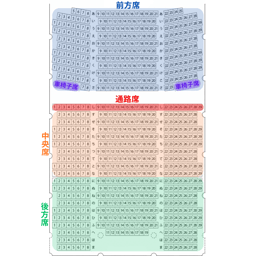 https://stticketmeimageprd.blob.core.windows.net/ticketme-image/ticket-seat-bc1d177c-1b7d-487a-8a09-a3b754d2c8dc.png
