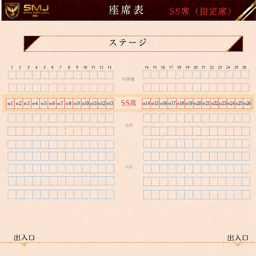 https://stticketmeimageprd.blob.core.windows.net/ticketme-image/ticket-seat-c4d614e7-fc77-475c-9c7c-e559cfc7f510.png