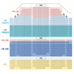 https://stticketmeimageprd.blob.core.windows.net/ticketme-image/ticket-seat-c4f95878-e5e8-478a-91dc-1a89b7bbc38c.png
