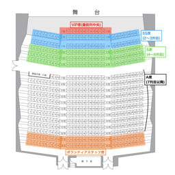 https://stticketmeimageprd.blob.core.windows.net/ticketme-image/ticket-seat-cd2fffd7-48f6-409d-be5e-3cb82c99bff3.png