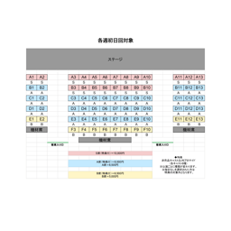 https://stticketmeimageprd.blob.core.windows.net/ticketme-image/ticket-seat-e734a637-7da2-4248-8060-73a628aef8de.png