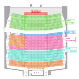 https://stticketmeimageprd.blob.core.windows.net/ticketme-image/ticket-seat-e9004f8e-dbfe-40e6-a532-8dc1c0c109d3.png