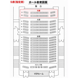 https://stticketmeimageprd.blob.core.windows.net/ticketme-image/ticket-seat-eb435e8c-d996-4642-bd53-b5babea72877.png