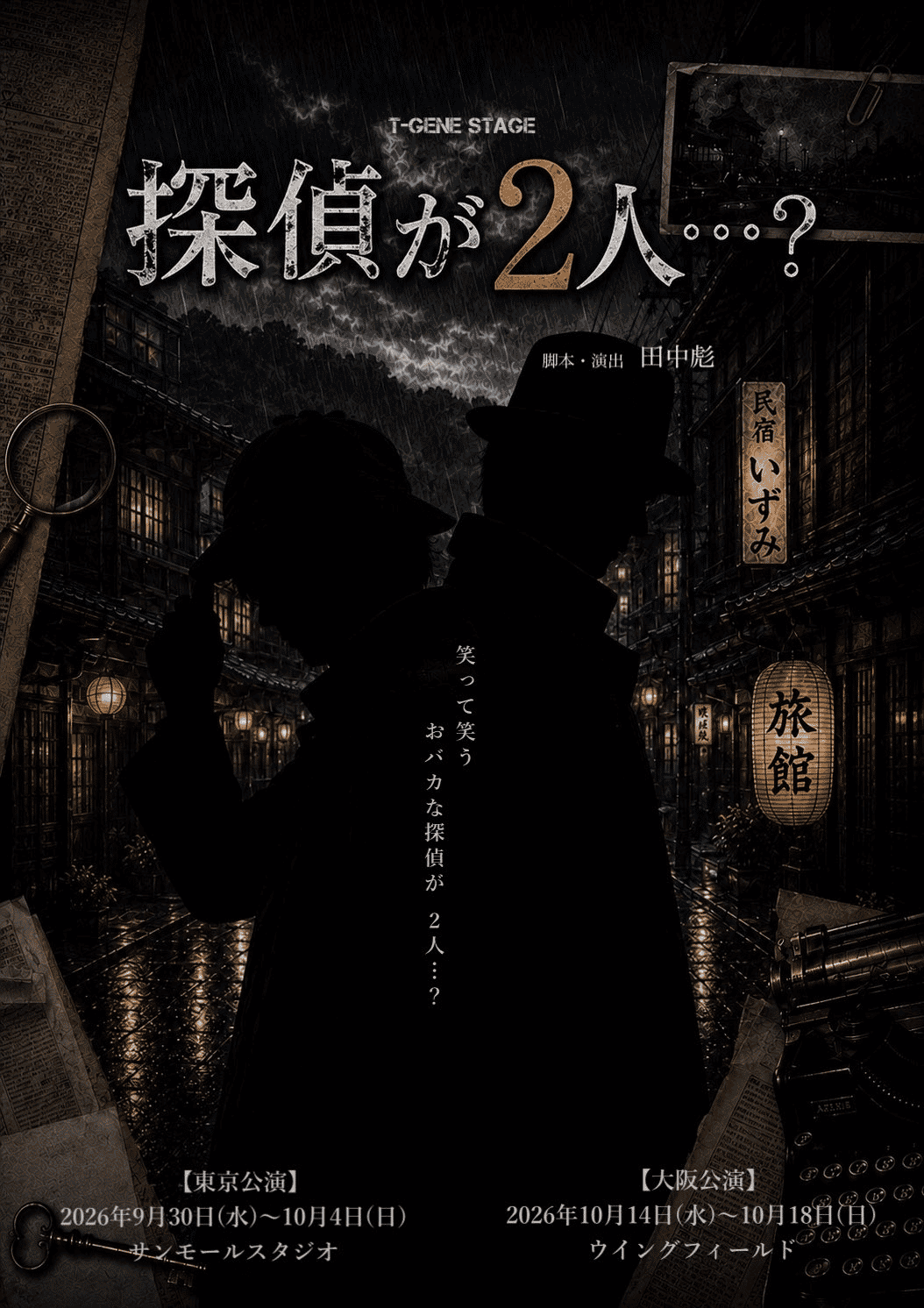 背景画像