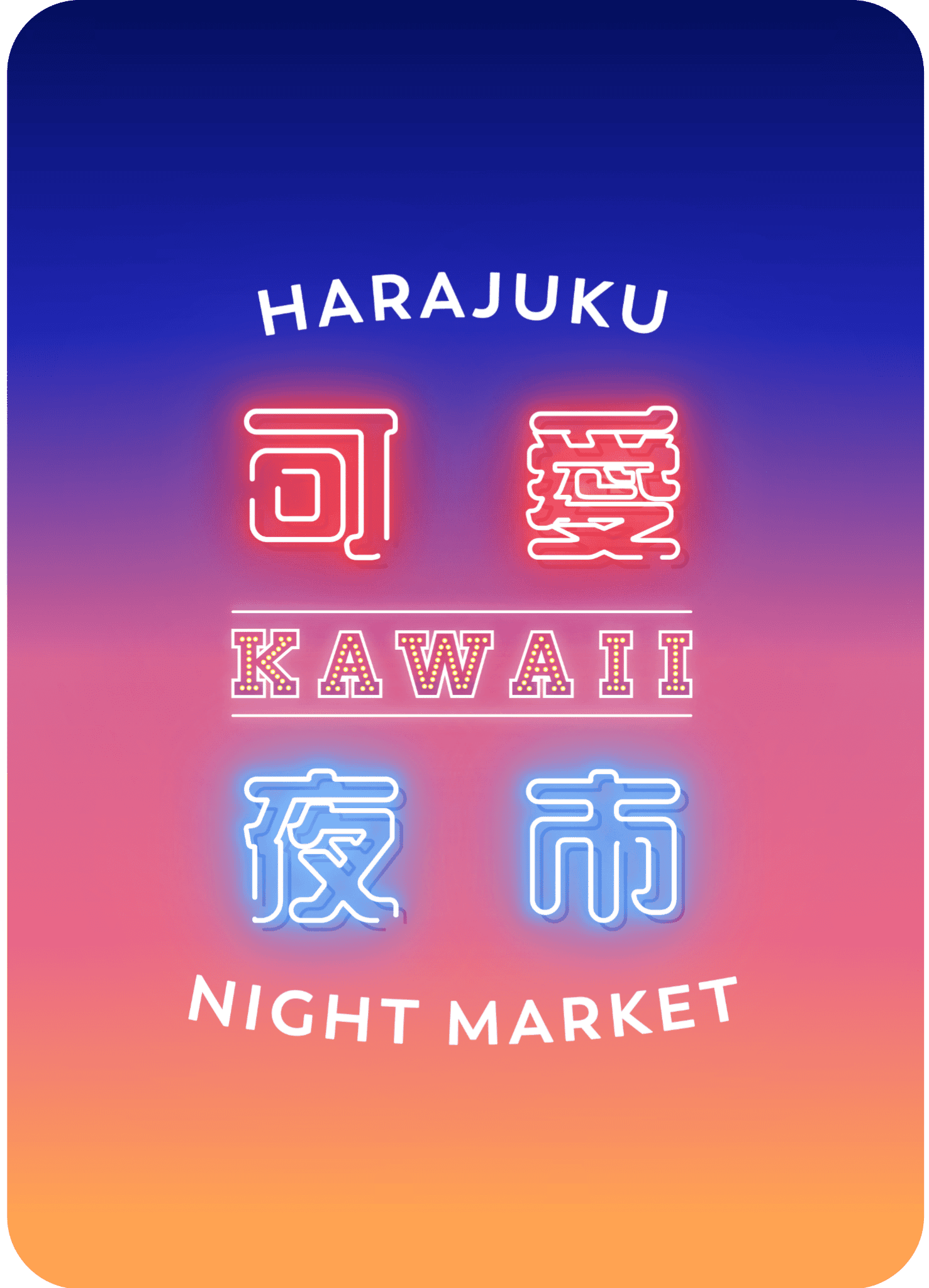背景画像