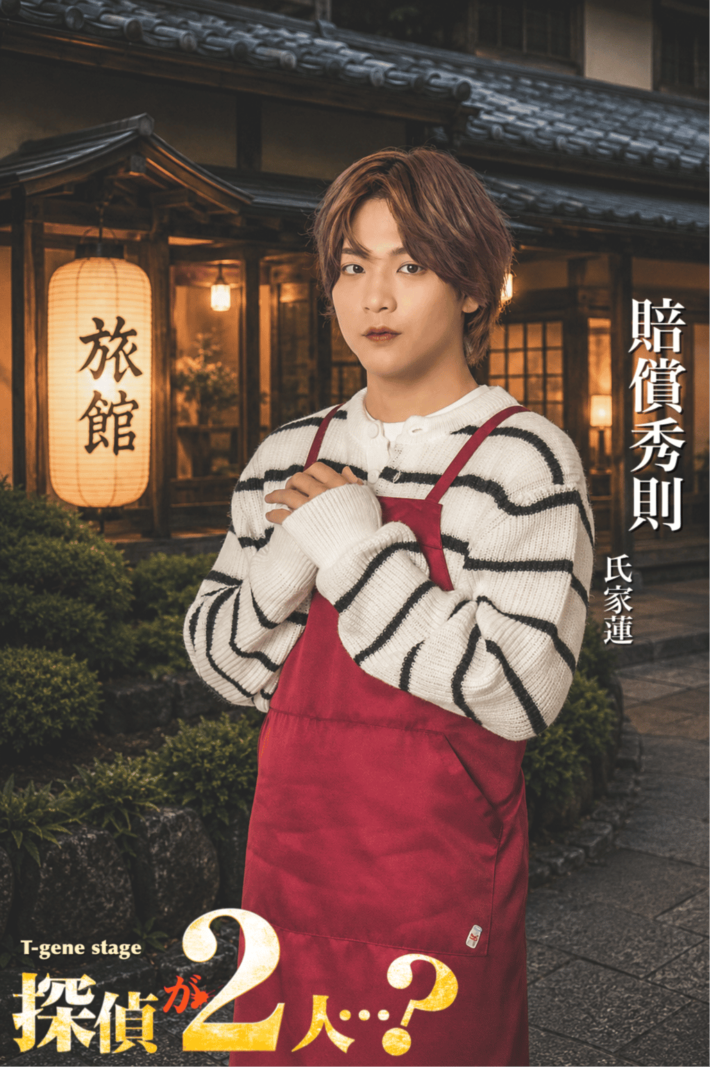 背景画像