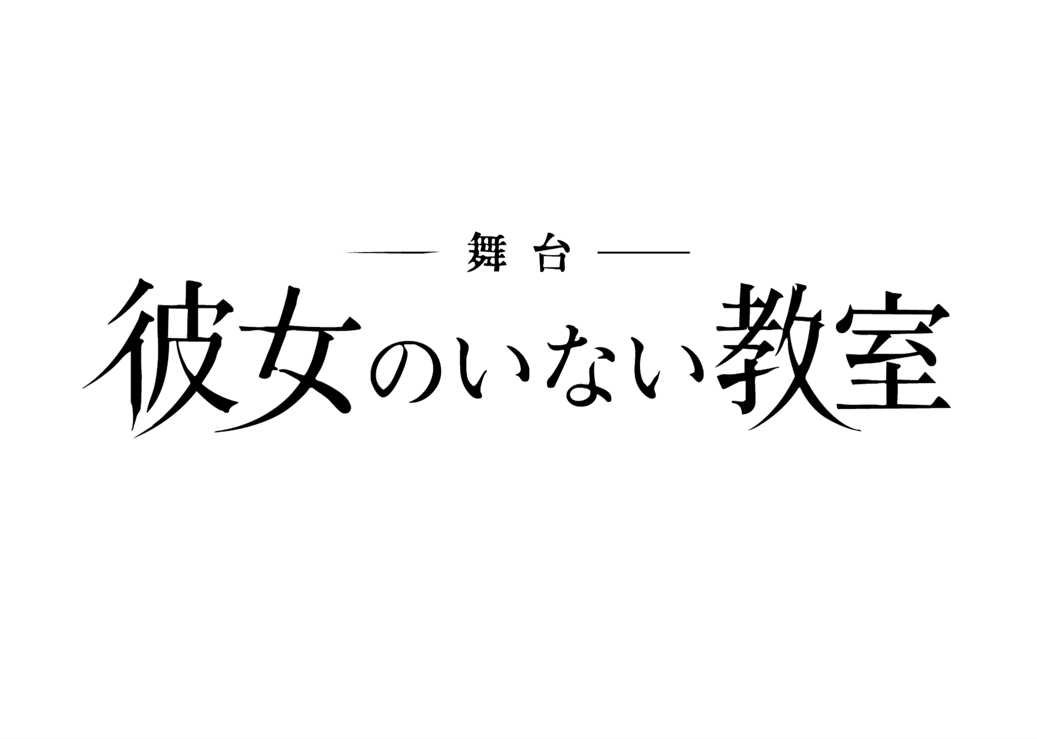 背景画像