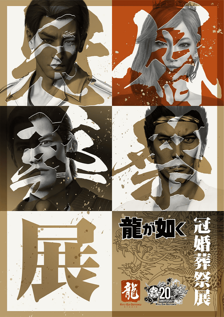 背景画像