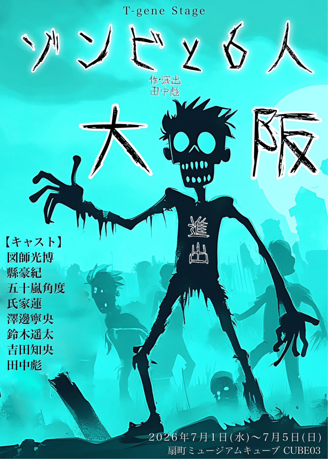 背景画像