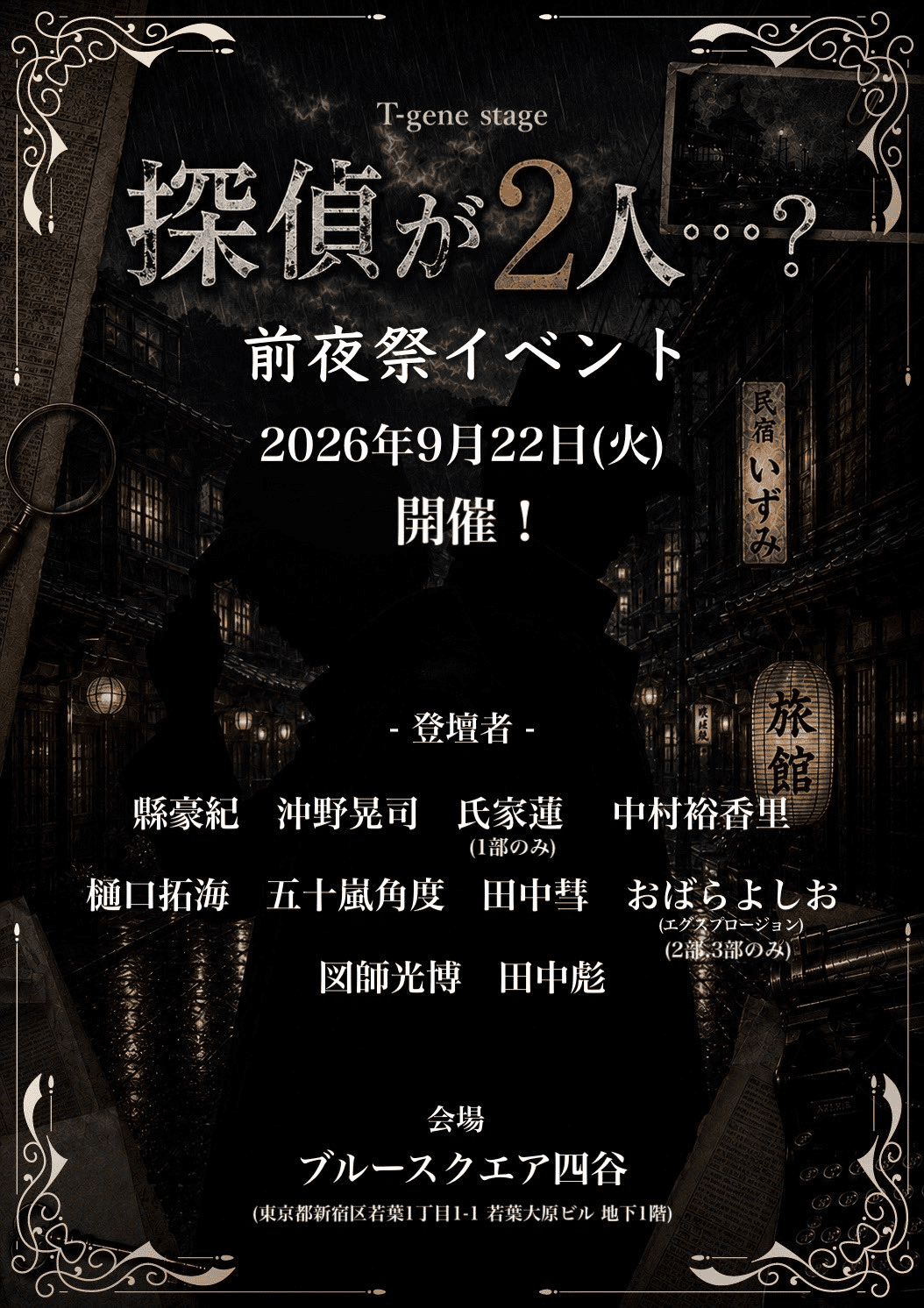 背景画像