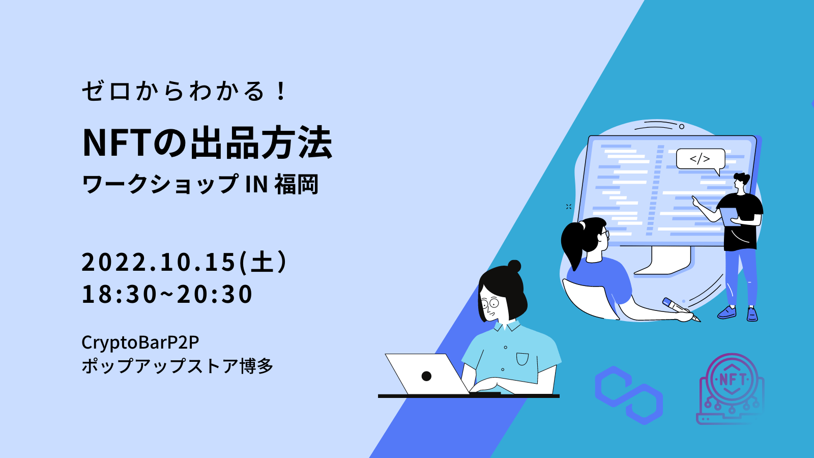 https://mys3controllerd2ad696aa0ca4e559f839a9ccabc6aad174013-production.s3.ap-northeast-1.amazonaws.com/public/e2fb540b-0af6-4dd3-8251-4c2ec0135567/20221015_cover.png