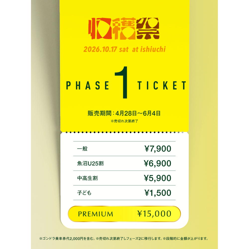 https://stticketmeimageprd.blob.core.windows.net/ticketme-image/ticket-cover-01269fed-3264-432f-b10c-c95c9396b45d.png