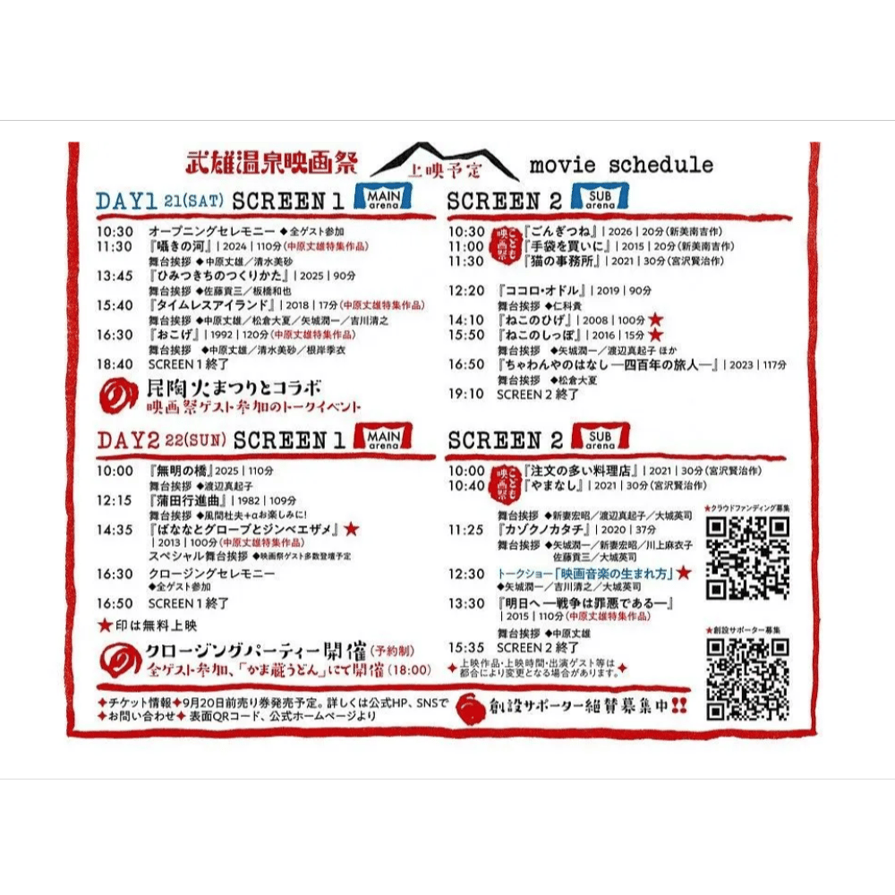 https://stticketmeimageprd.blob.core.windows.net/ticketme-image/ticket-cover-082b1fcc-a3d3-43c7-805f-c96e485356eb.png