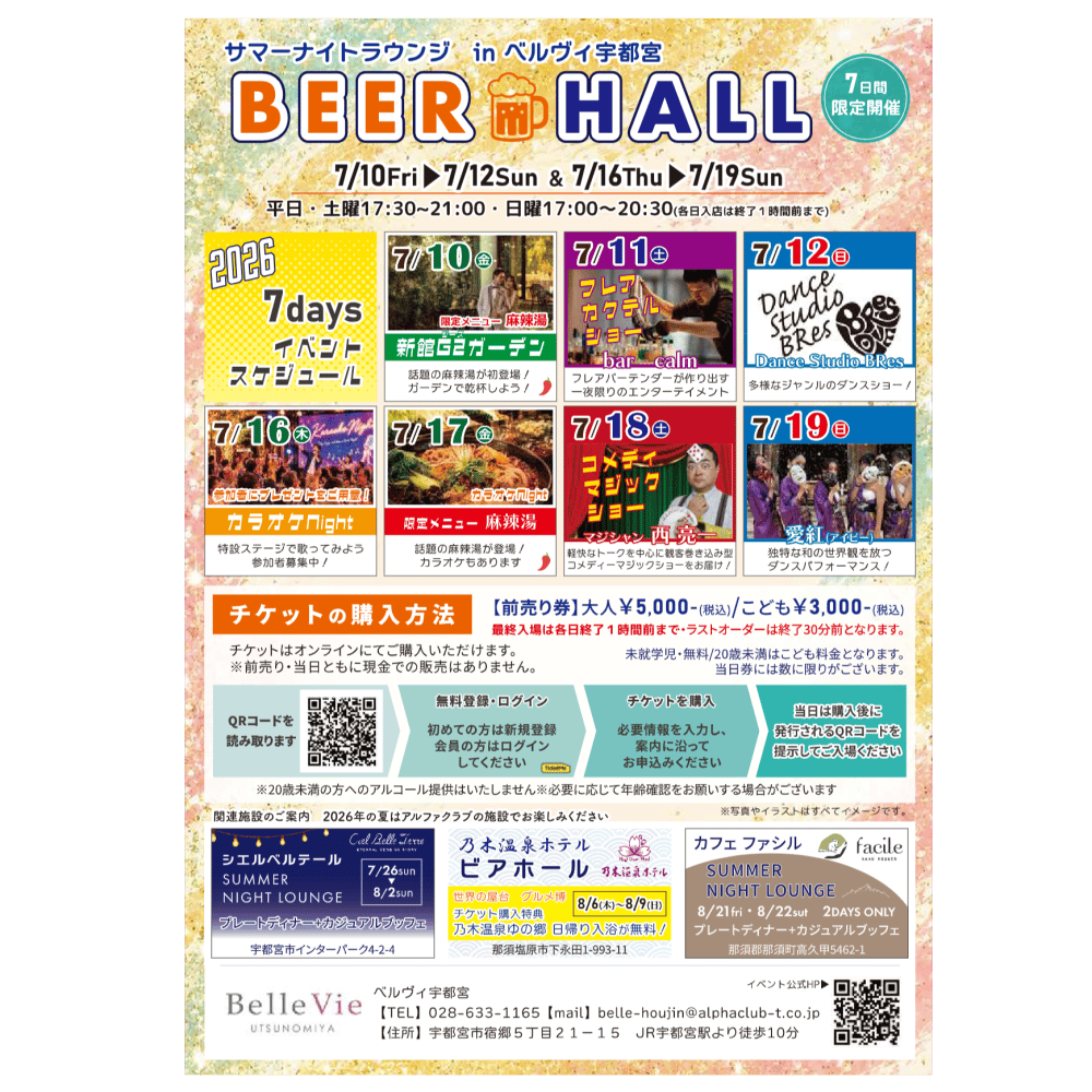 https://stticketmeimageprd.blob.core.windows.net/ticketme-image/ticket-cover-0a42c793-751b-4273-b535-4ef0964d527c.png