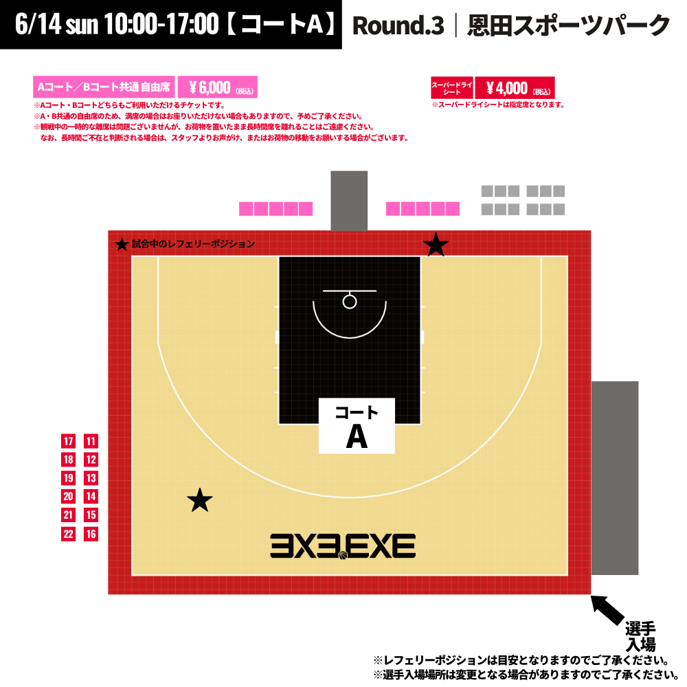 https://stticketmeimageprd.blob.core.windows.net/ticketme-image/ticket-cover-0d62724b-57e5-4e92-80d9-3e549600bad0.png