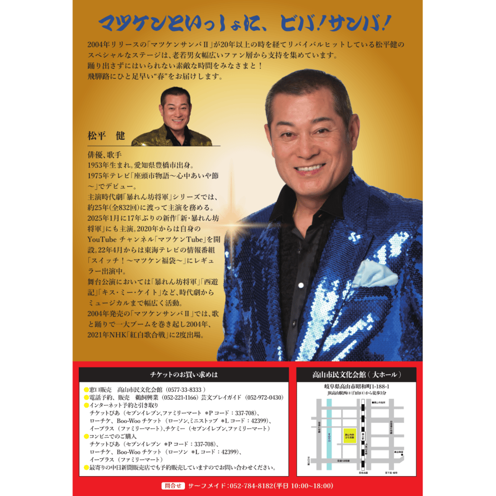 https://stticketmeimageprd.blob.core.windows.net/ticketme-image/ticket-cover-0ff36006-3cfd-4726-b570-e147f8d0cec4.png