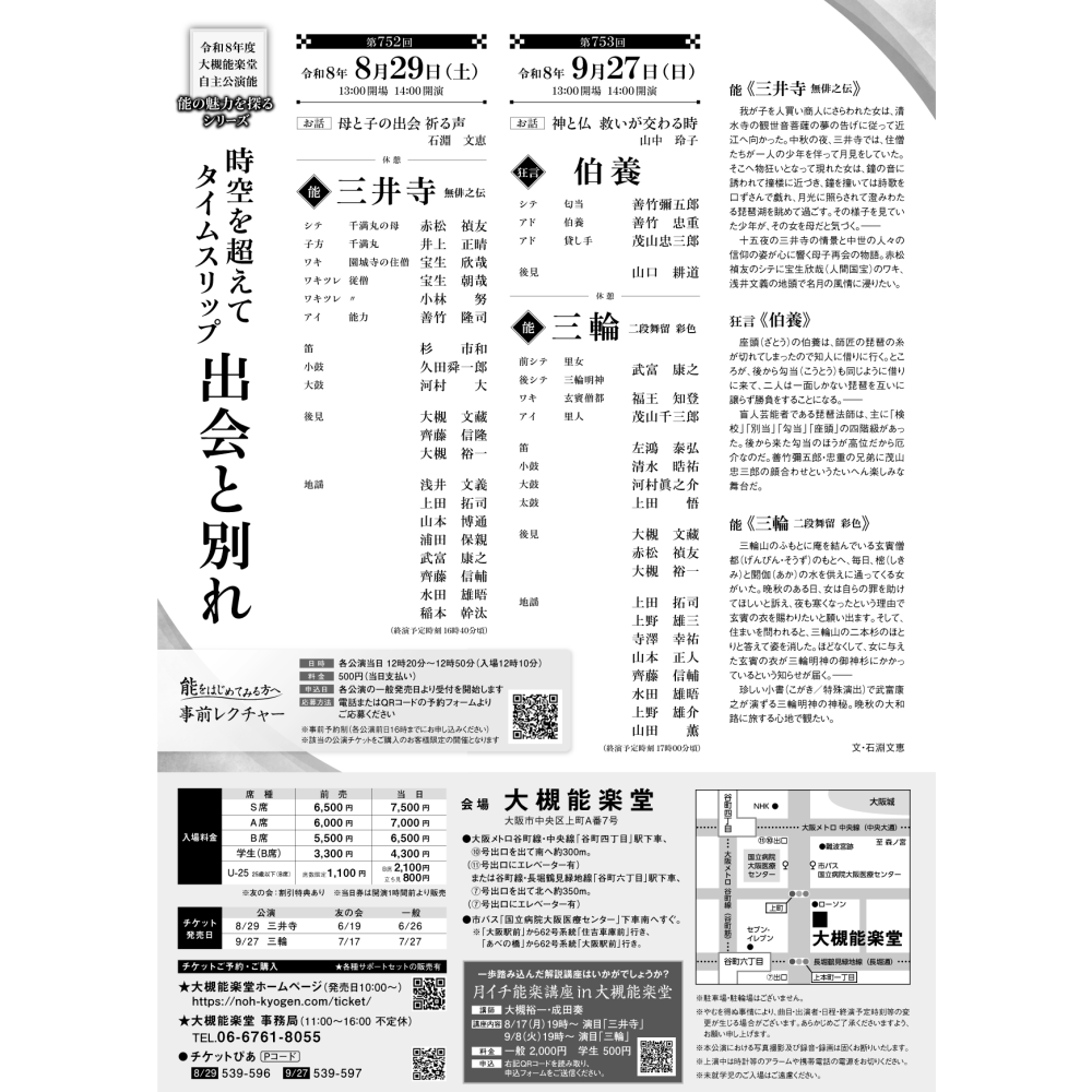 https://stticketmeimageprd.blob.core.windows.net/ticketme-image/ticket-cover-10ef6c3a-6329-413c-82ea-8d214512d063.png