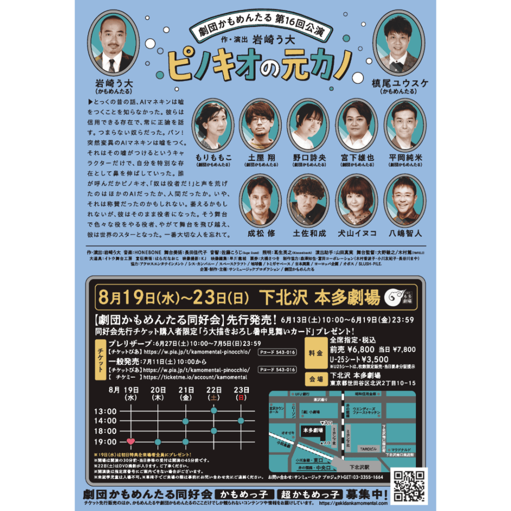 https://stticketmeimageprd.blob.core.windows.net/ticketme-image/ticket-cover-12ed9ad5-e0d4-4b6a-a19e-fb5ba99cd9f1.png